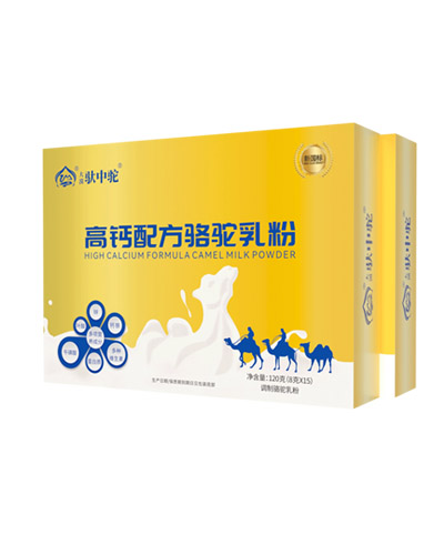 北京高钙配方驼乳粉价格