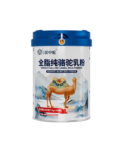 北京全脂纯骆驼乳粉