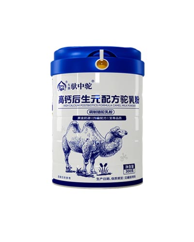 北京高钙后生元配方驼乳粉