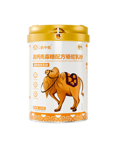 北京高钙壳寡糖配方骆驼乳粉